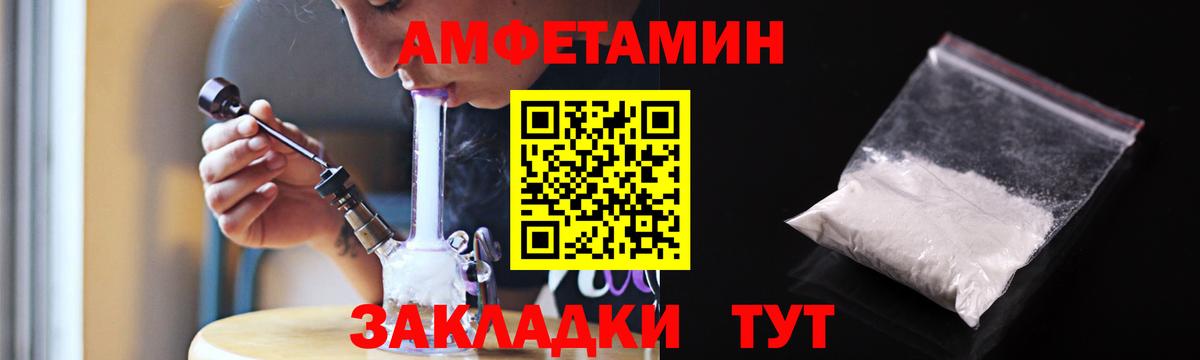 Донской  АМФ Розовый  АМФЕТАМИН  Вход с VPN 