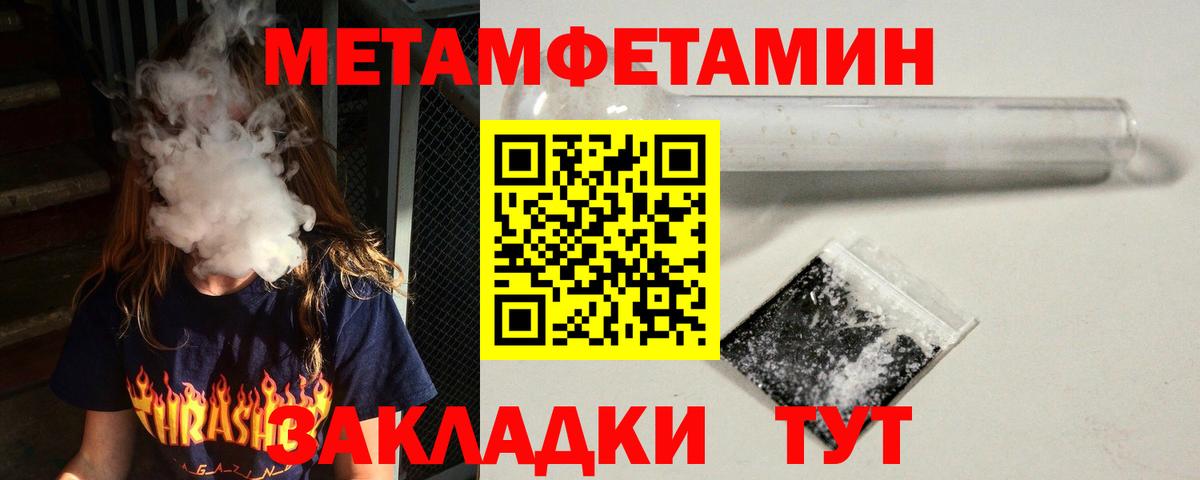 Амфетамин VHQ Донской