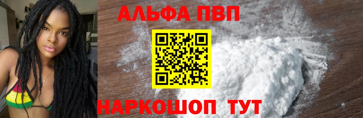 Alfa_PVP мука Донской