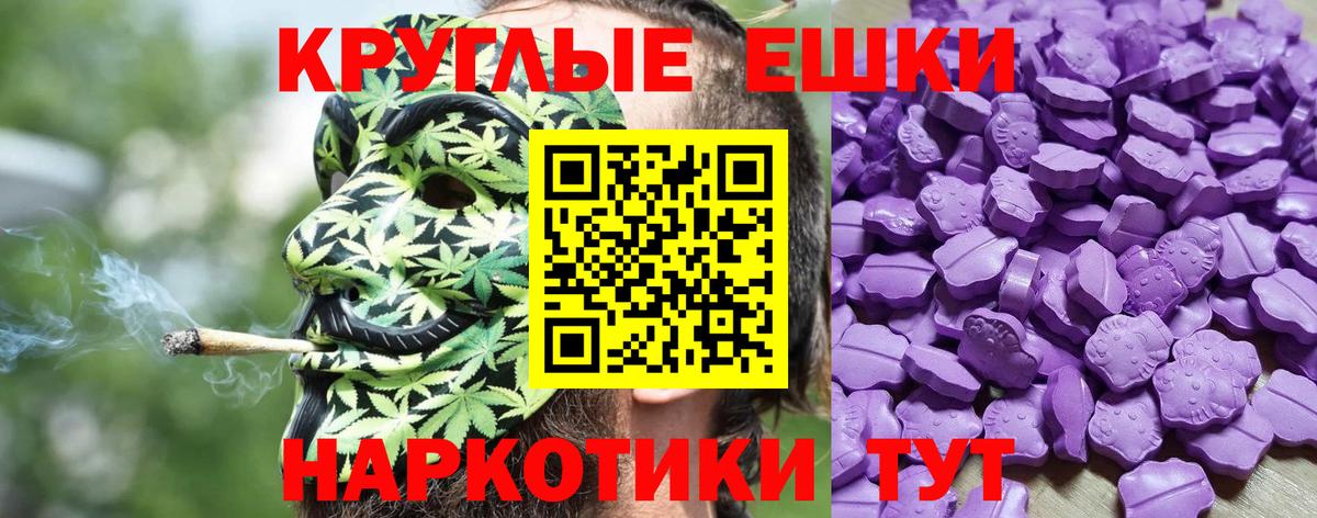 mega   ЭКСТАЗИ  Вход с VPN  Донской  ЭКСТАЗИ Philipp Plein  ЭКСТАЗИ 250 мг 