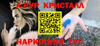 прущая мука Кингисепп