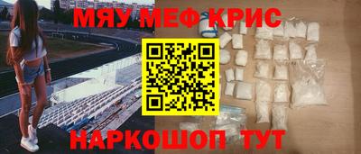 кокаин колумбия Кинель