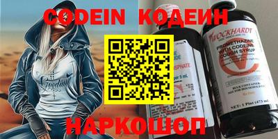 кокаин колумбия Кинель
