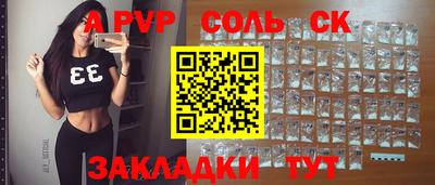 прущая мука Кингисепп