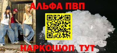 прущая мука Кингисепп