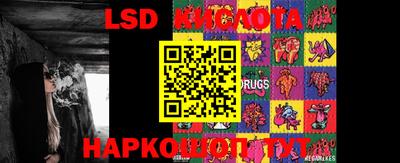 прущая мука Кингисепп