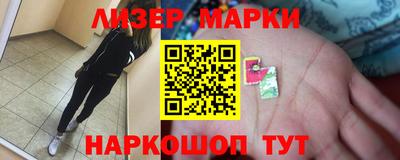 прущая мука Кингисепп