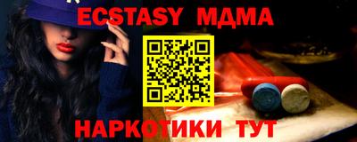 прущая мука Кингисепп
