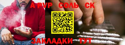 прущая мука Кингисепп