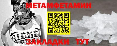 прущая мука Кингисепп