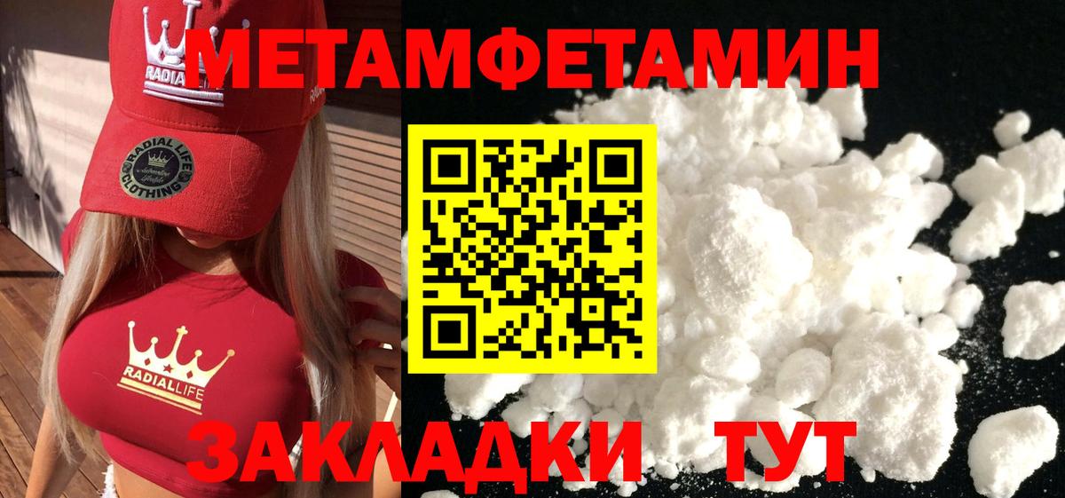 Первитин витя Донской