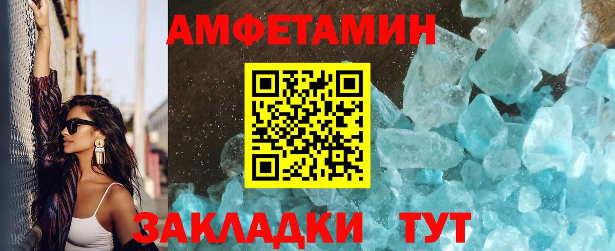 Метамфетамин кристалл  Метамфетамин кристалл  Вход с VPN  Донской 