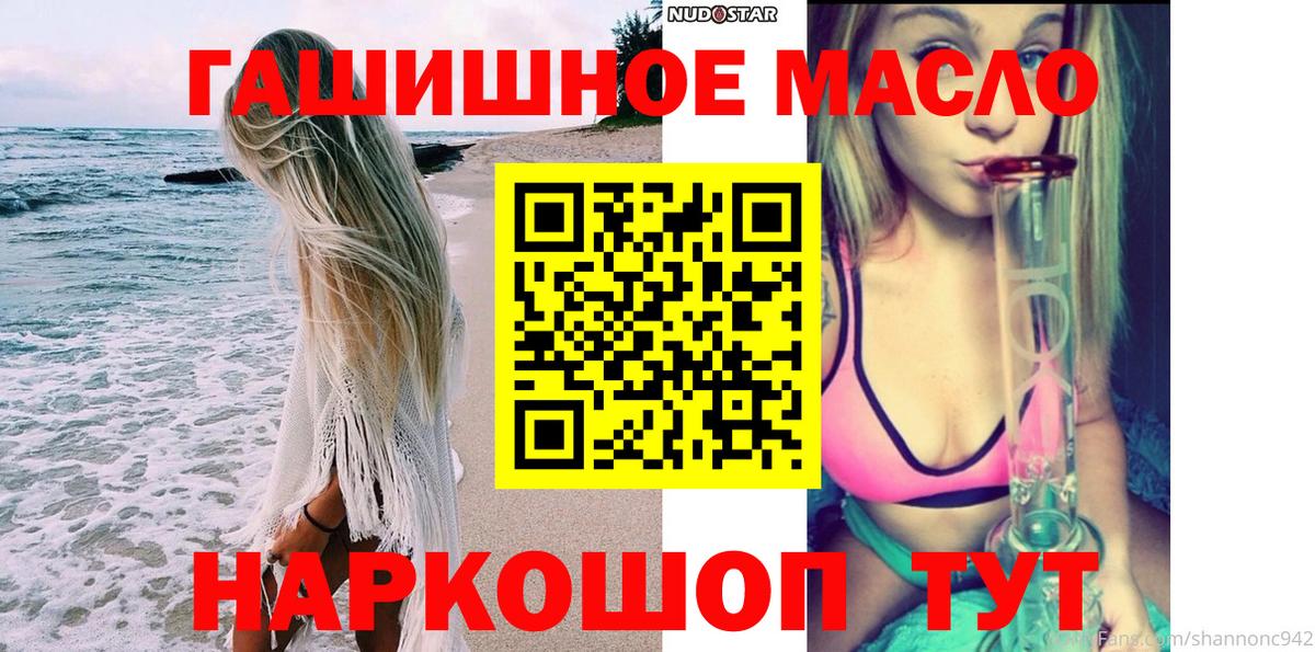 Дистиллят ТГК концентрат Донской