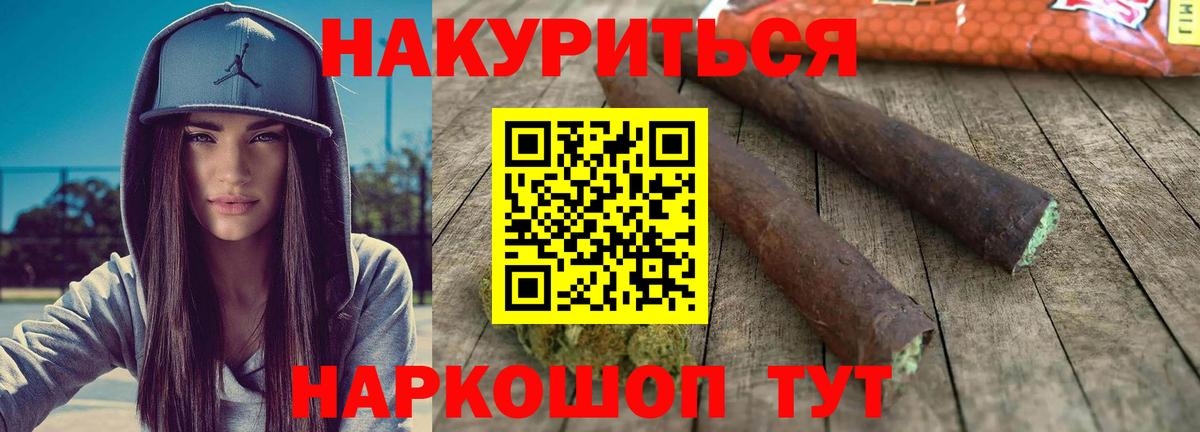 Конопля MAZAR  Вход с VPN  Бошки Шишки конопля  Донской  МАРИХУАНА гибрид 